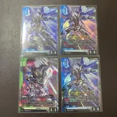 ガンダムカードゲーム GD05 ストライクフリーダム νガンダム LR4枚セット