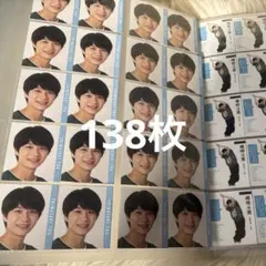 Lilかんさい 嶋﨑斗亜 Myojoデタカ2023 138枚セット まとめ売り