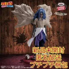 2026年最新】Memorable saga ナルトの人気アイテム - メルカリ