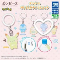 ポケピース めじるしガチャマスコット ポッチャマ モクロー - メルカリ