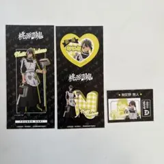 桃源暗鬼 きゃらくたぶるステッカーズ vol.2 無陀野無人