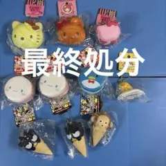 ハローキティ スクイーズ 7点セット | Mercari