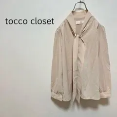 c0346【トッコクローゼット】長袖ブラウス ギャザー Ｍ とろみ素材 リボンのサムネイル