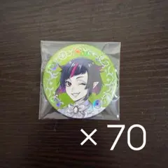 2026年最新】ツイステ リリア プラチナ 缶バッジの人気アイテム - メルカリ