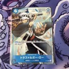 トラファルガー・ロー：最強ジャンプ8月号付録（2022年8月4日売） P P-…