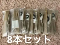 【新品未使用】星野リゾート 来客用 歯ブラシ ブラシ8本 アメニティセットのサムネイル