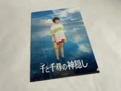 2025年最新】上白石萌音グッズの人気アイテム - メルカリ