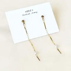 1089◆ゴールドチェーン　パール　ロング　ハンドメイド　ピアス　イヤリング