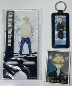 東京リベンジャーズ 松野千冬