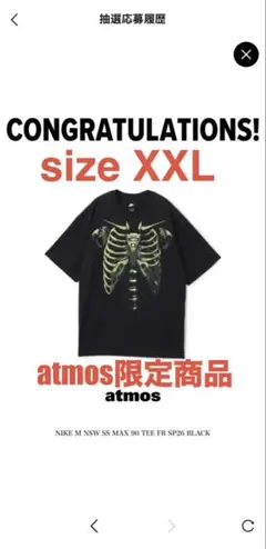 Nike NSW SS Max 90 Tee FR size XXL