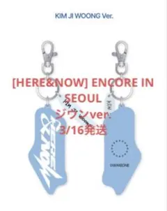 ZEROBASEONE ZB1 ゼベワン ボイスキーリング ジウン