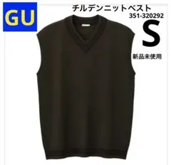 GU ニットベスト メンズS (351-320292)