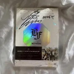 未開封】BOYFRIEND ミヌ 直筆サイン入り DVD - メルカリ