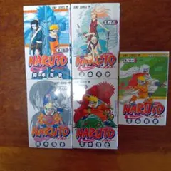 NARUTO 漫画 5巻セット 初版