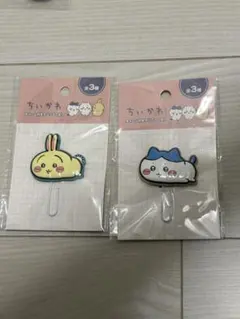 ハチワレ うさぎ クリップ