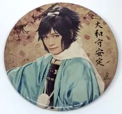 ミュージカル　刀剣乱舞　歌合　乱舞狂乱2019 缶バッジ 大和守安定　鳥越裕貴