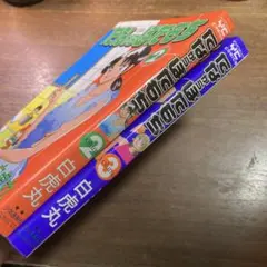 2025年最新】白虎丸 漫画の人気アイテム - メルカリ