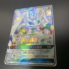 2026年最新】ジガルデgx ssrの人気アイテム - メルカリ