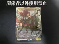 2026年最新】巨大なるカーリアの人気アイテム - メルカリ