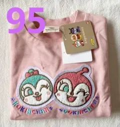 ドキンちゃん コキンちゃん トレーナー ピンク 95