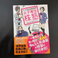 Item thumbnail for item e31f12a1-e5cc-476e-a8ea-15f8c2788e8e