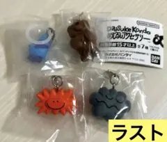 Daisuke Kondo めじるしアクセサリー 4種セット