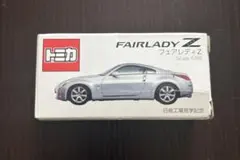 トミカ フェアレディz 非売品のサムネイル
