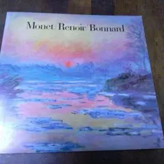 モネ・ルノアール・ボナール展 図録 1979年のサムネイル
