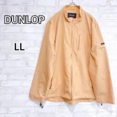 【ダンロップ】DMS ナイロンジャケット LLサイズ フルジップ y3102