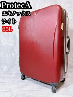 プロテカ トリアクシス 37L キャリーケース ブルー TSAロック搭載