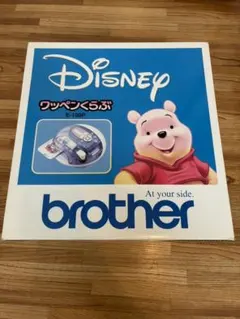 brother（ブラザー） ワッペンくらぶ セット ディズニー刺繍機 プー