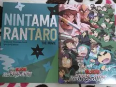 劇場版忍たま乱太郎ドクタケ忍者隊最強の軍師