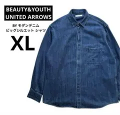 ユナイテッドアローズ モダンデニム ビッグシルエット シャツ 長袖 XL メンズ