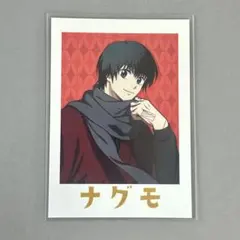 サカモトデイズ TSUTAYAコラボ 南雲 フォト風カード