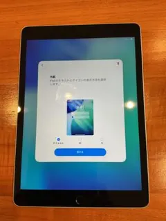 2026年最新】ipad 10.2インチ 第9世代 wi-fi 64gbの人気アイテム