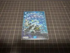 24時間以内に匿名配送) 水上第九院 シャコガイル MAXレア1枚