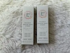 【新品未開封】 mama & kids 低刺激ボディクリーム 13g 2個セット