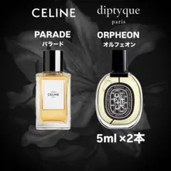 2026年最新】セリーヌ 香水 パラードの人気アイテム - メルカリ