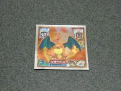 【psa7】リザードン　シールダス　エボリューション シールダスエボリューション ポケモン カードダス リザードン