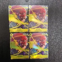 ワンピースカード カルガラ プロモ パラレル プレミアムカードコレクション