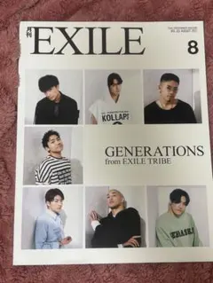 月刊EXILE 2021年8月号、GENERATIONS表紙