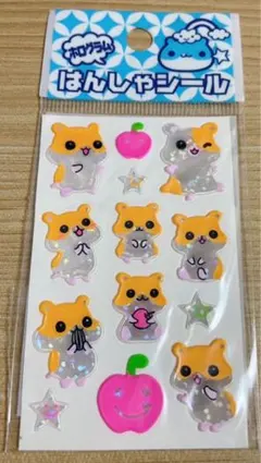 ホログラム反射シール ハムスター 平成レトロ レモン株式会社