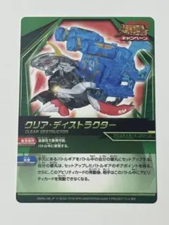 2026年最新】爆丸 アビリティの人気アイテム - メルカリ