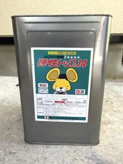 ロックコート錆止め塗料 20L 新品未開封 - メルカリ