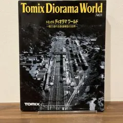 Item thumbnail for item adbc7b16-ed8a-46fa-b65e-b476170039ab