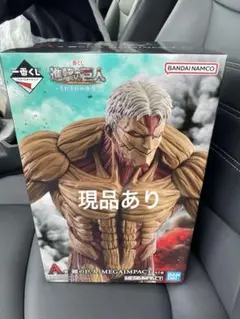 A賞　一番くじ 進撃の巨人 ～それぞれの決意～　鎧の巨人 MEGAIMPACT