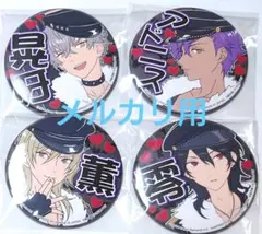 あんスタ　朔間零 羽風薫　大神晃牙　乙狩アドニス　缶バッジ　応援缶　UNDEAD