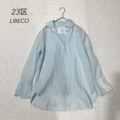 23区 LIBECO リネン100%シャツ スキッパーブラウス 38 水色のサムネイル