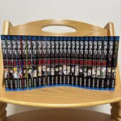 鬼滅の刃　全巻＋外伝