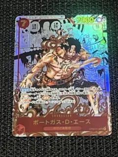 ポートガス・D・エース SR (コミパラ) OP02-013